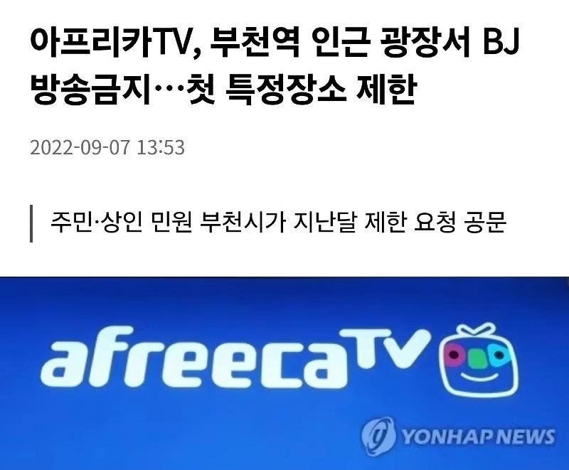 부천역 근황