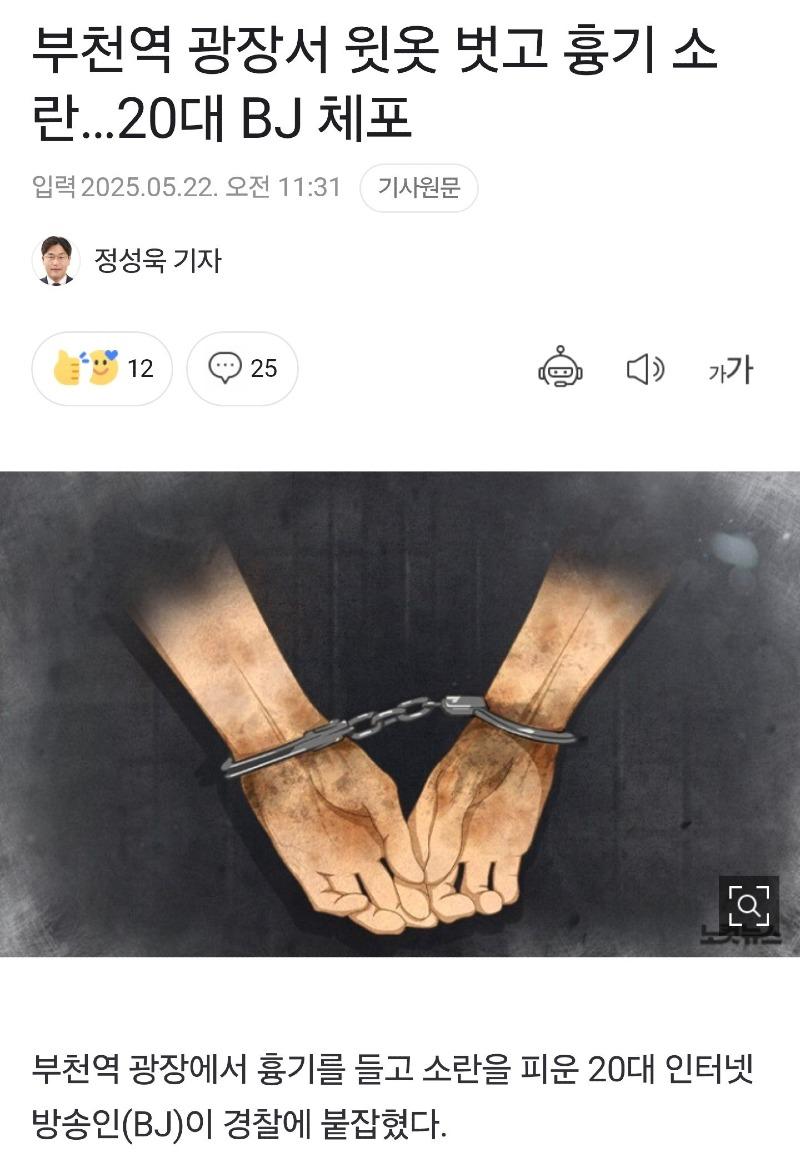 부천역 근황