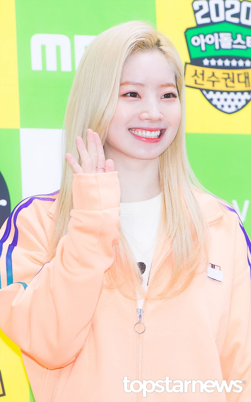 트와이스 다현
