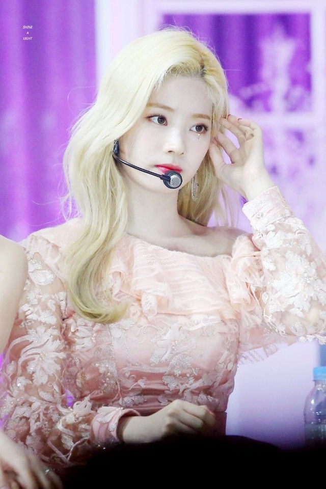트와이스 다현