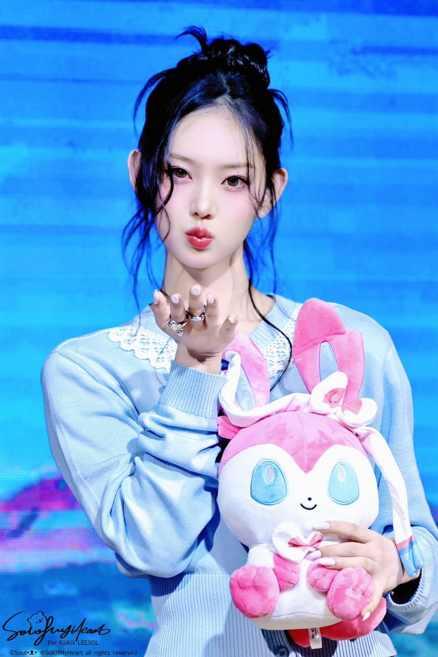 키키 이솔