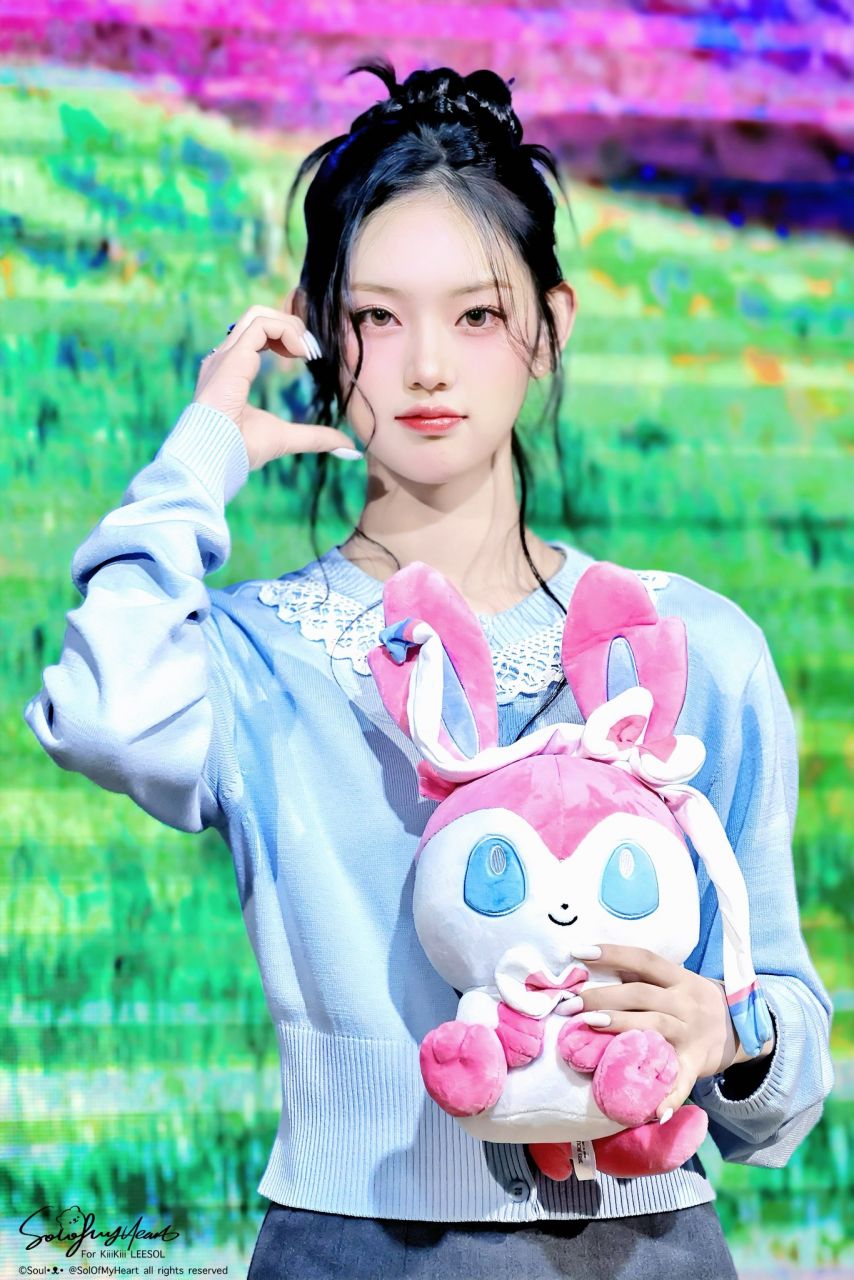 키키 이솔