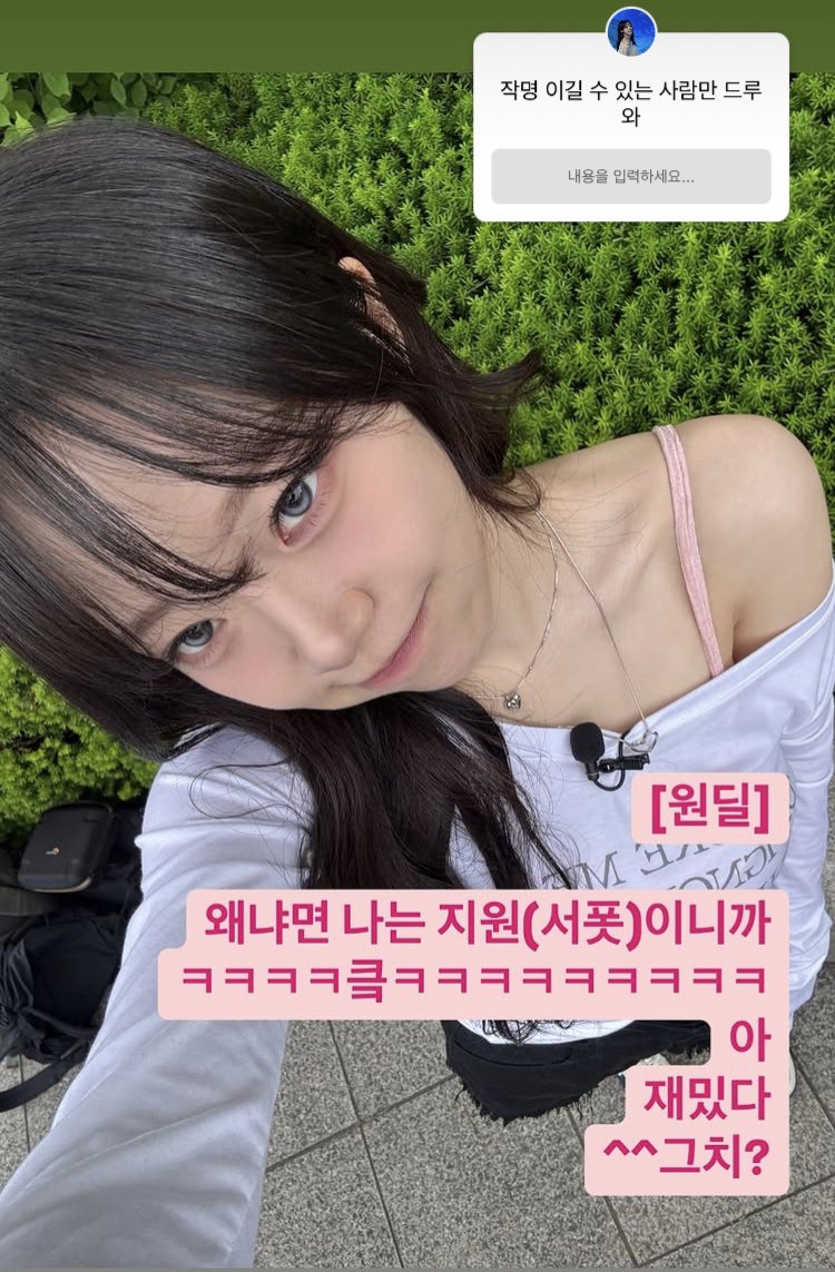 구)시그니처 지원이 팬덤명 후보