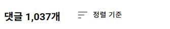 여행 유튜버계도 레드오션인 이유ㅎㄷㄷㄷ
