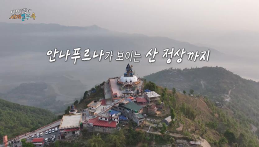 UDT 출신인 덱스도 힘들어한 구르카 훈련
