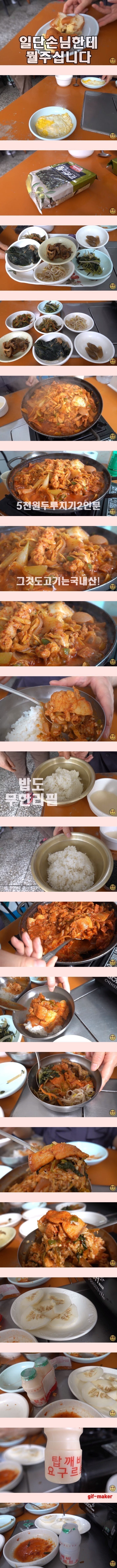 1인분에 5000원