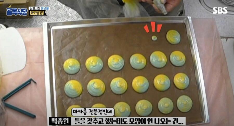 백종원 전성기때도 빽보이들이 차마 쉴드치지 못한거