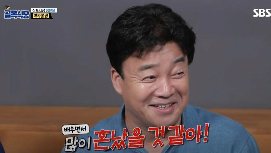 백종원 전성기때도 빽보이들이 차마 쉴드치지 못한거