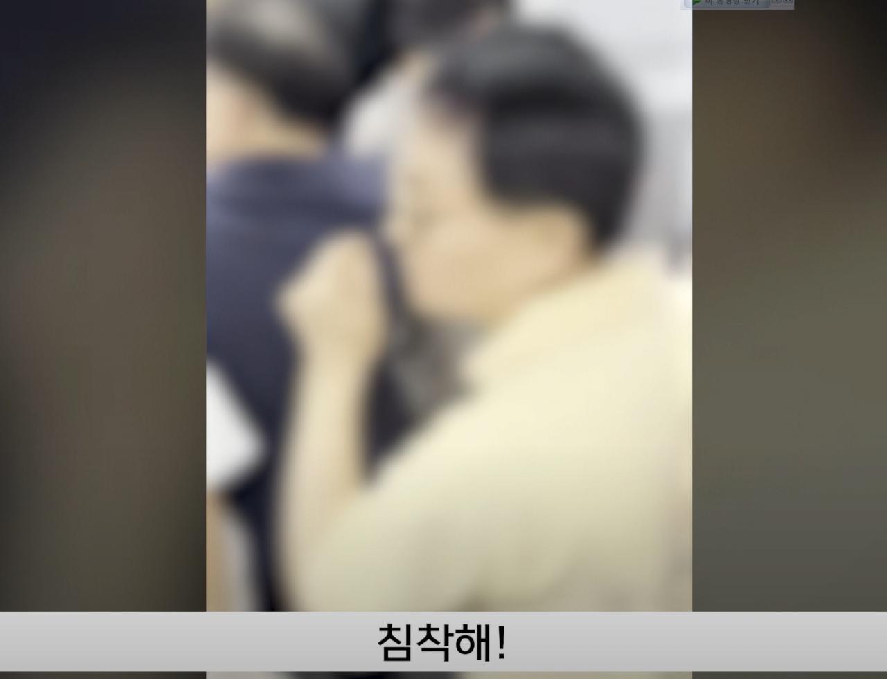 5호선 방화 용의자 도주하다 잡힘.