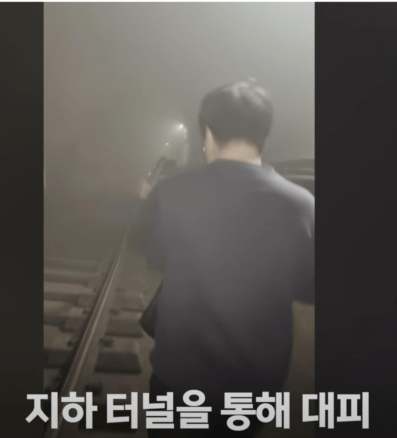5호선 방화 용의자 도주하다 잡힘.
