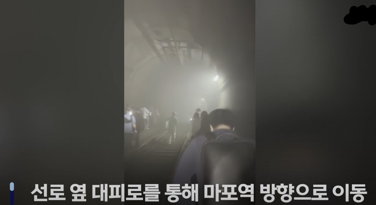 5호선 방화 용의자 도주하다 잡힘.
