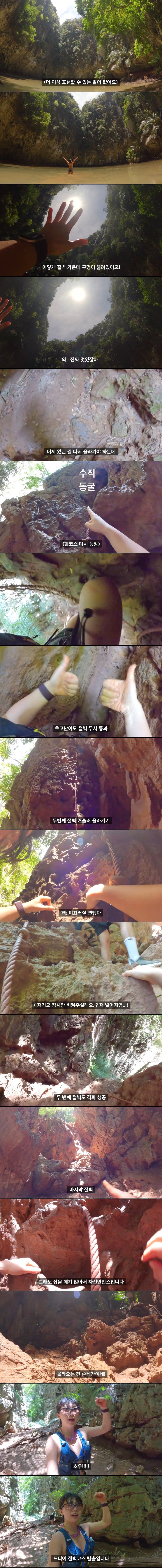 ㅇㅎ?) 담력 지리는 한국인 유튜버