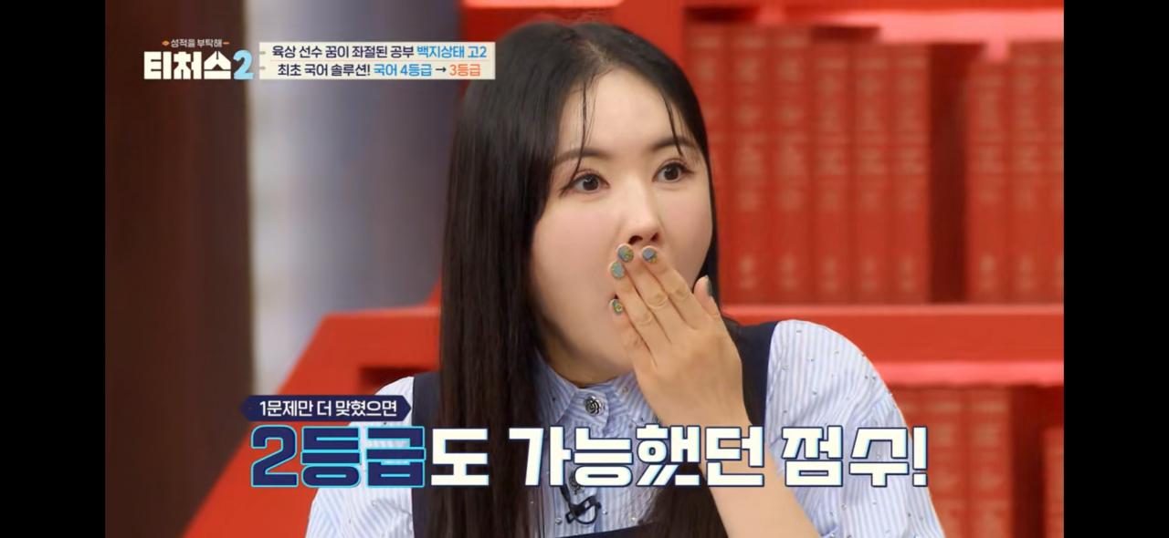 운동선수가 공부하면 생기는 일