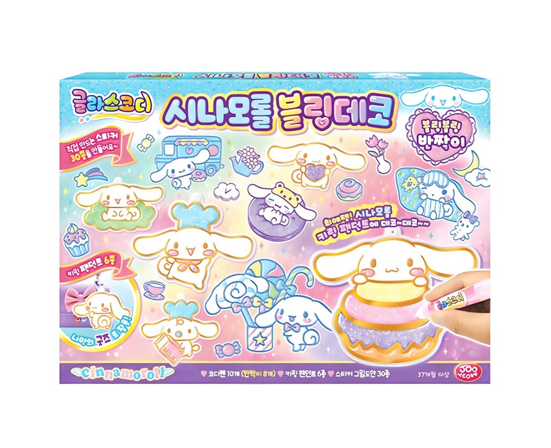 주영 글라스코디 시나모롤 블링데코 만들기, 혼합색상, 1개