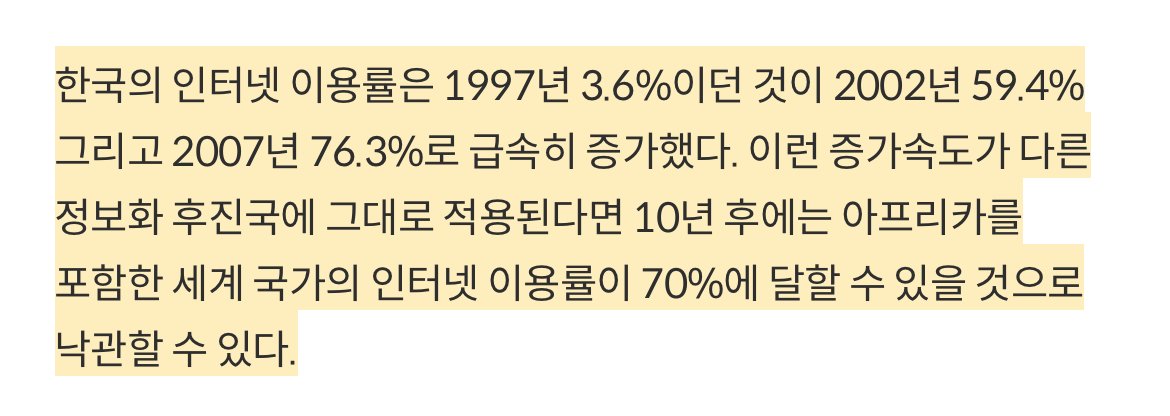 새벽에 백종원으로 ㅈㄴ 싸우던 1990년대 대패삼겹살 사진이 없는 이유