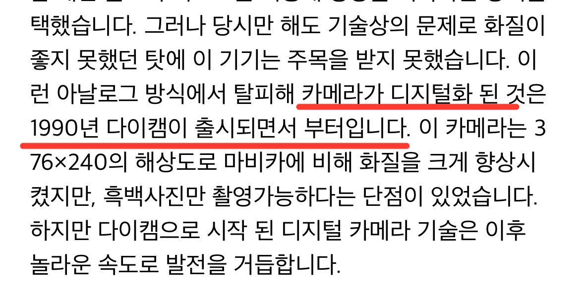 새벽에 백종원으로 ㅈㄴ 싸우던 1990년대 대패삼겹살 사진이 없는 이유