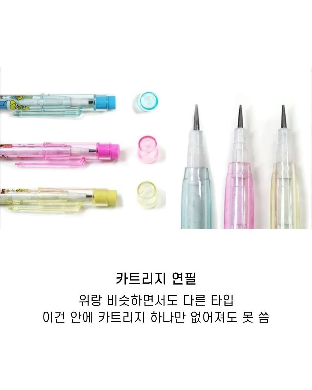 90년대~00년대 필기 도구들
