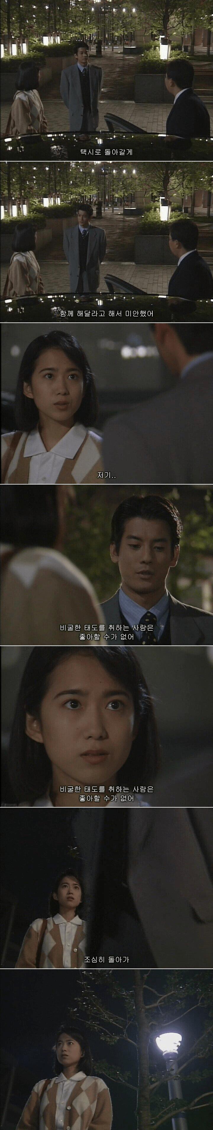 연애할 때 자존감이 중요한 이유