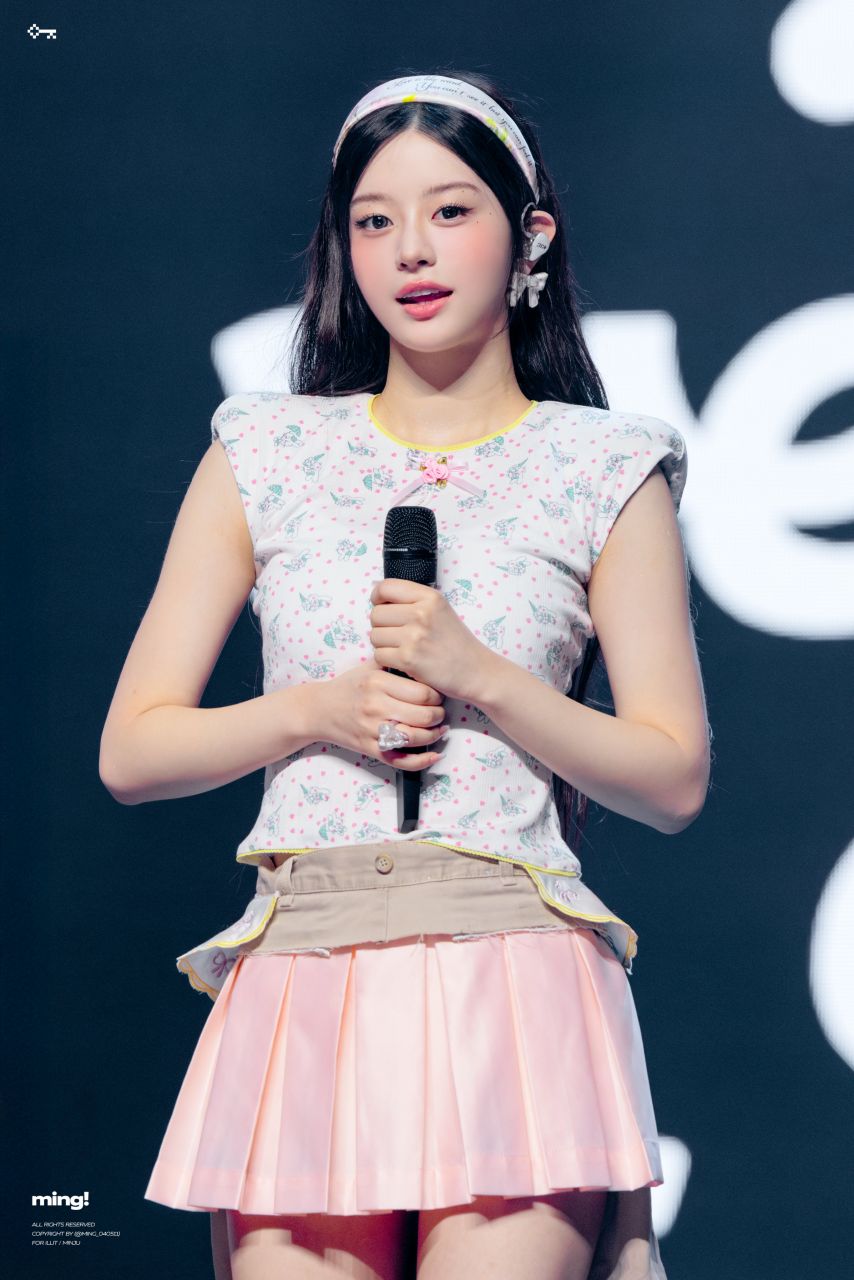 아일릿 민주