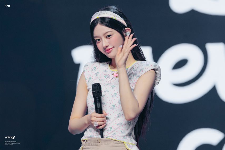 아일릿 민주