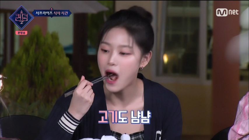 고기 먹는 현진 표정 (前 이달의 소녀)