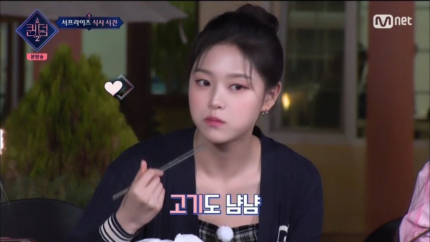고기 먹는 현진 표정 (前 이달의 소녀)