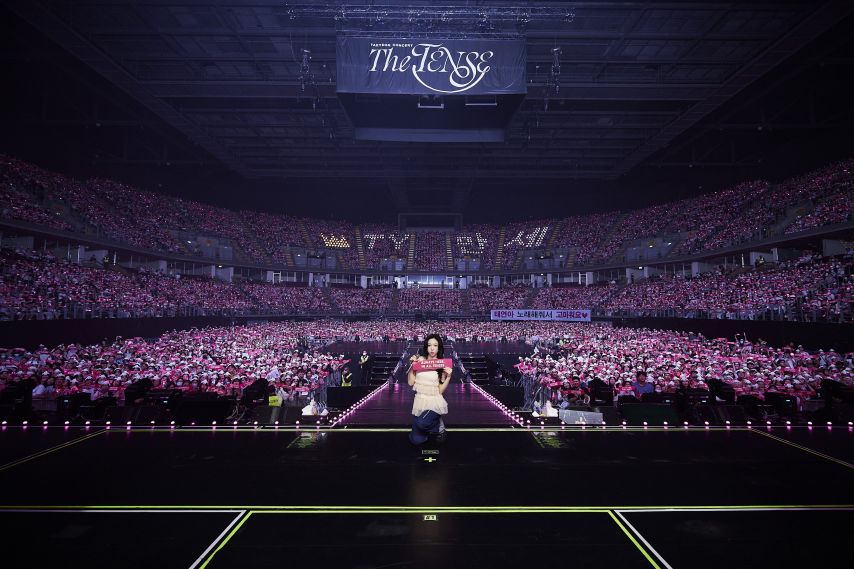 태연