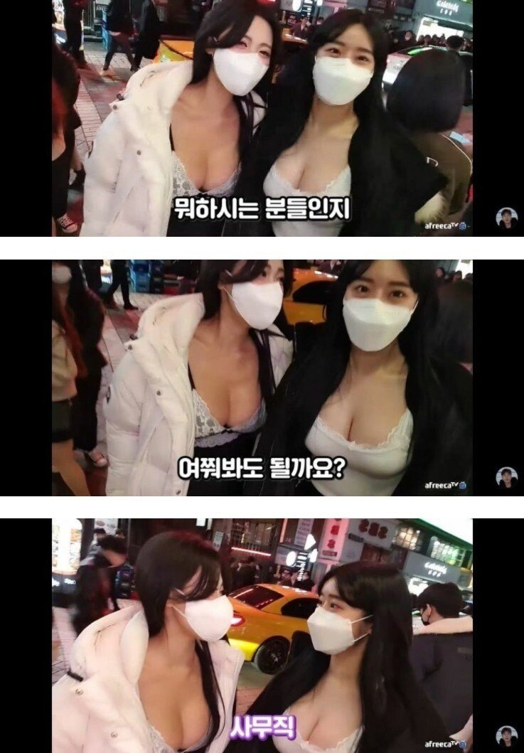ㅇㅎ) 상상속 사무직 vs현실 사무직
