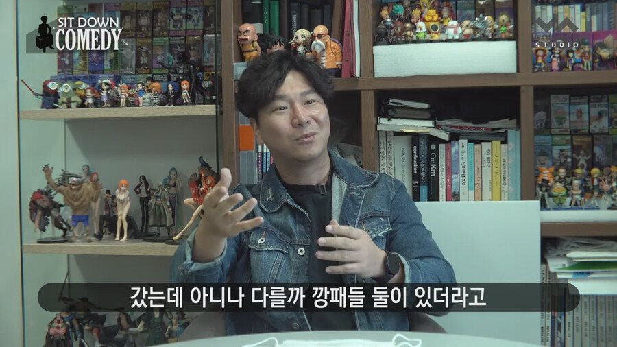 조폭들 내기 분쟁에 휘말린 썰
