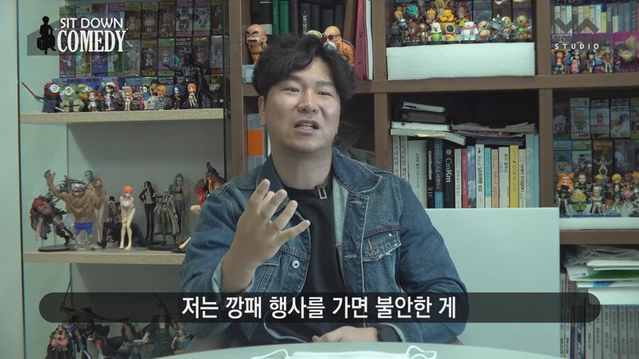 조폭들 내기 분쟁에 휘말린 썰