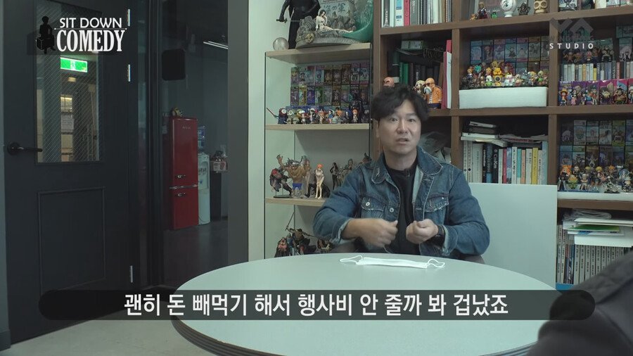 조폭들 내기 분쟁에 휘말린 썰