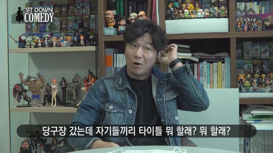 조폭들 내기 분쟁에 휘말린 썰
