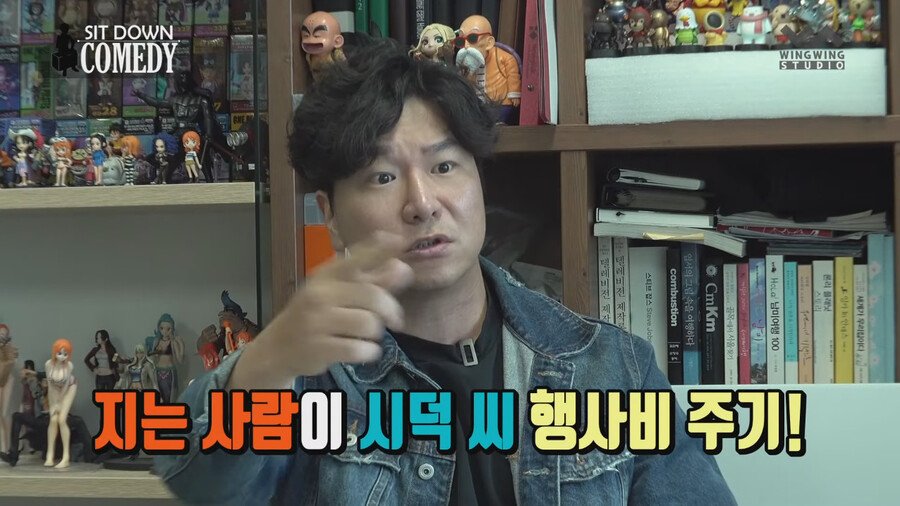 조폭들 내기 분쟁에 휘말린 썰