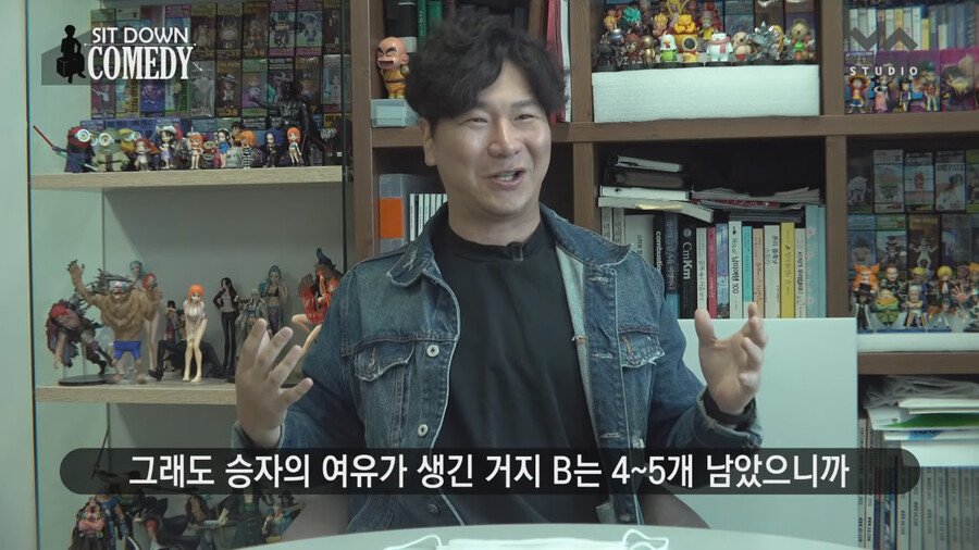 조폭들 내기 분쟁에 휘말린 썰