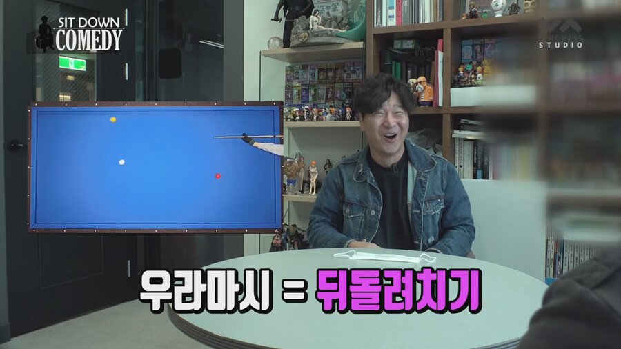 조폭들 내기 분쟁에 휘말린 썰