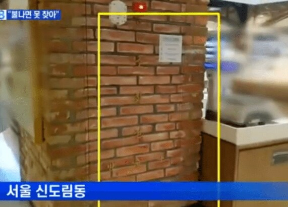미관 해친다는 이유로 하는 선 넘는 인테리어들
