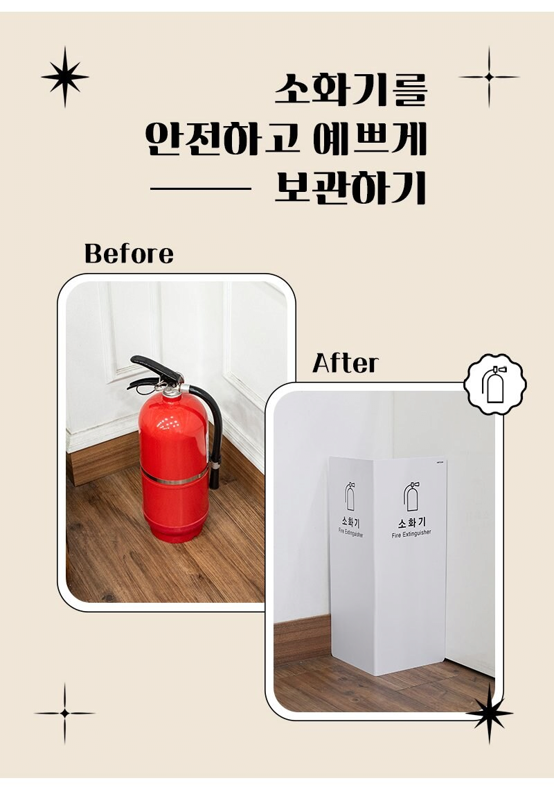 미관 해친다는 이유로 하는 선 넘는 인테리어들