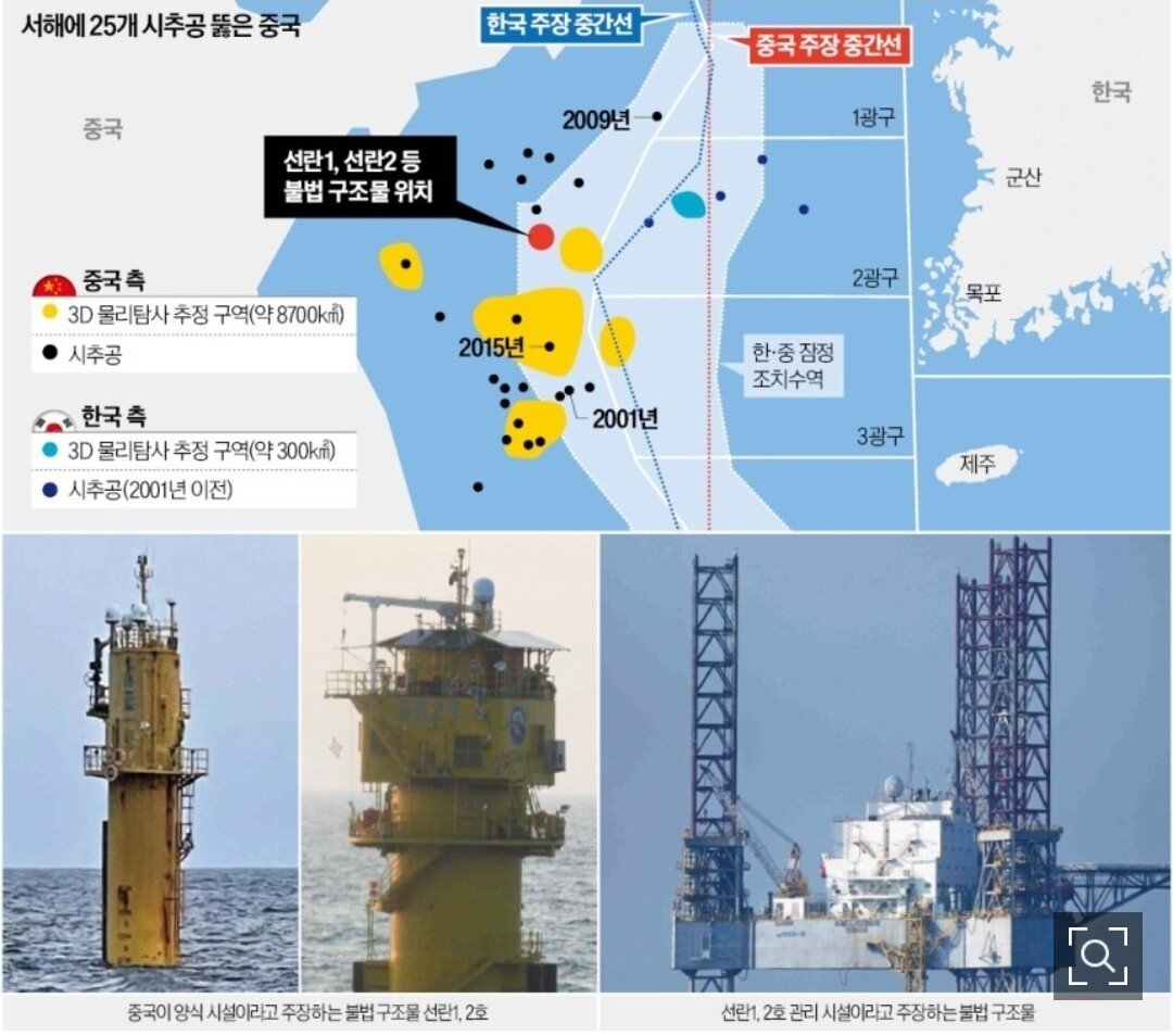 중국, 서해 인공섬 이어 시추 작업 ㄷㄷㄷㄷ