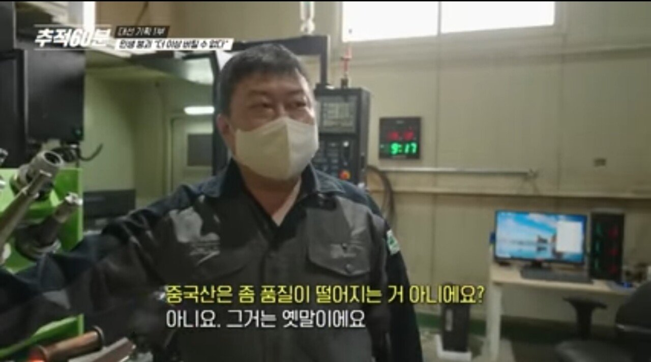 제조업 폭망한 근복적 원인..