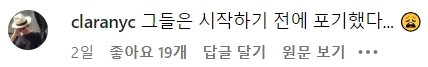 인스타에서 욕먹고있는 여경 두 명 ㄷㄷㄷ