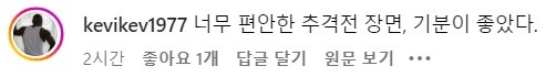 인스타에서 욕먹고있는 여경 두 명 ㄷㄷㄷ