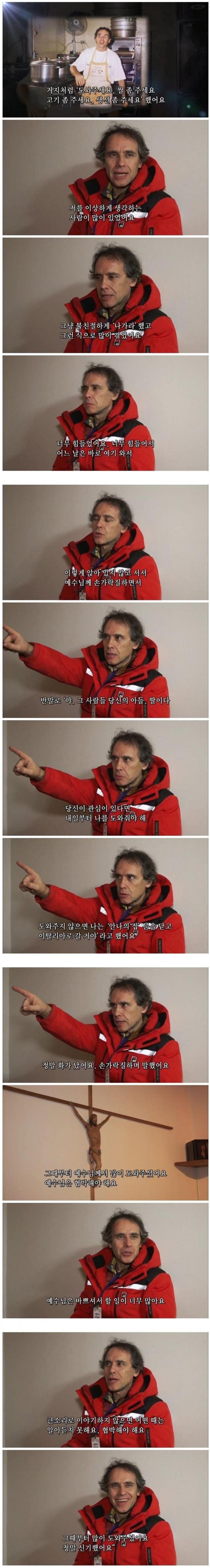 귀화 시험 없이 프리패스로 한국 국적 취득하신 분