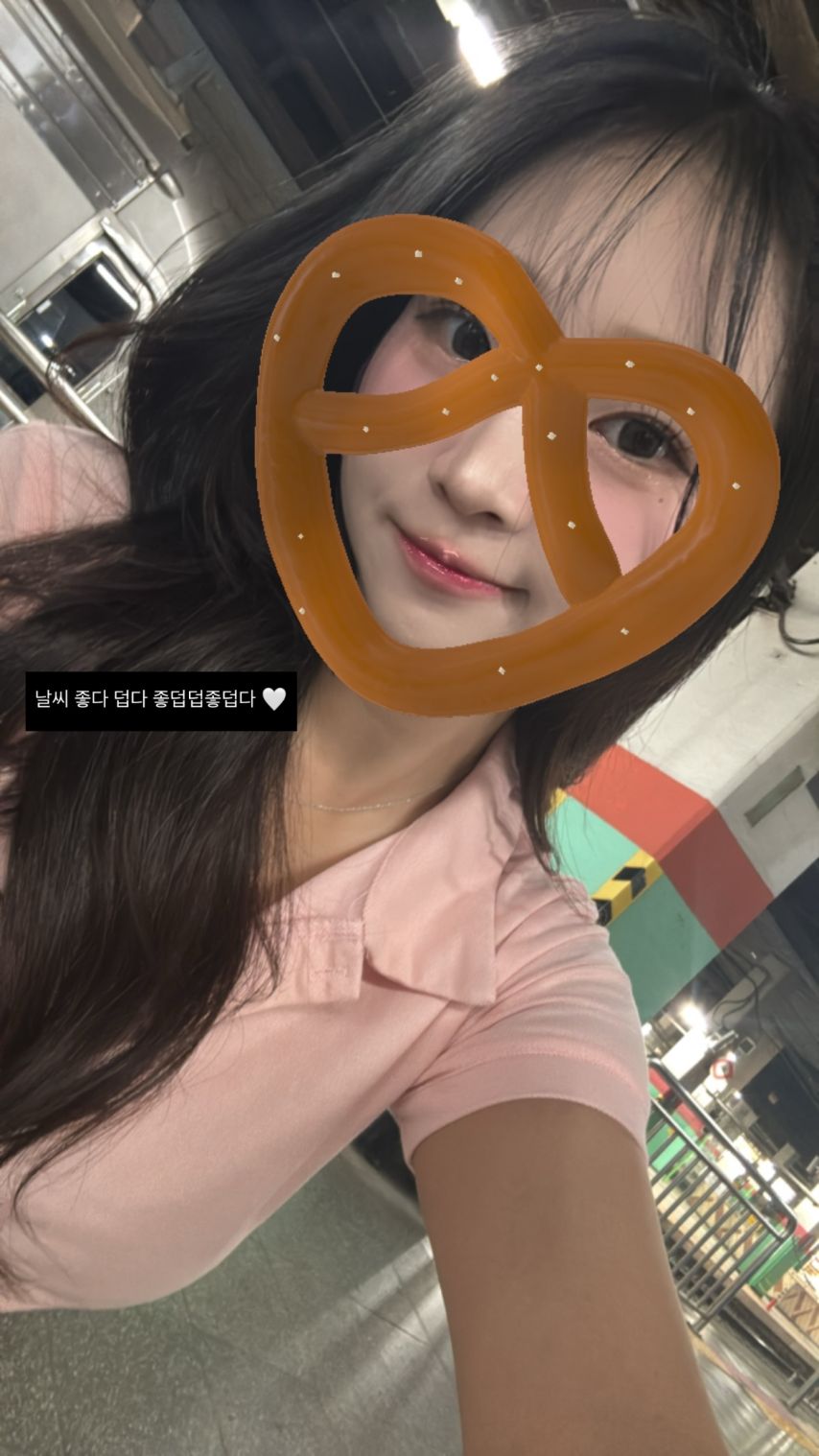 이연진