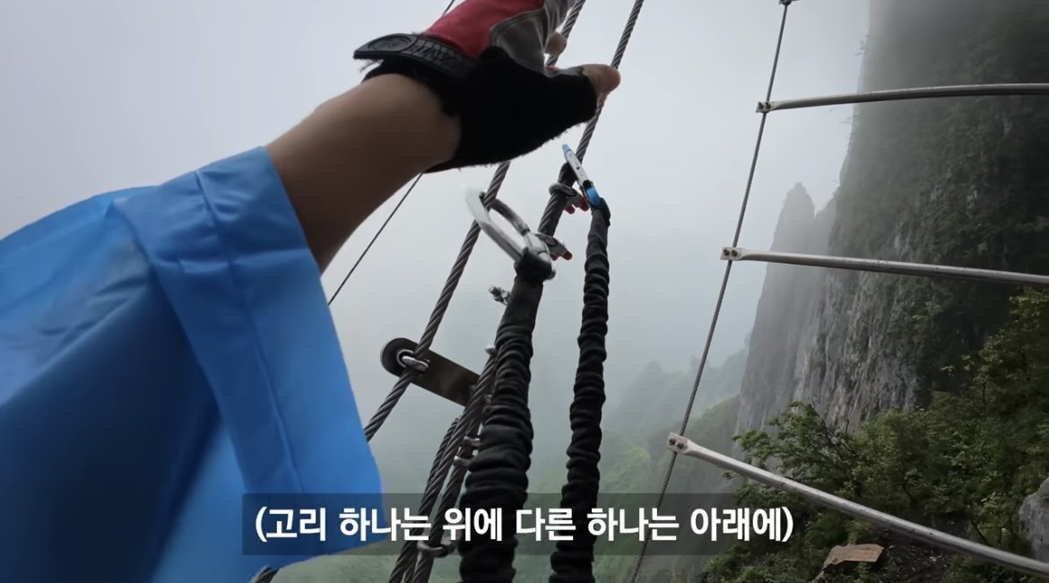 중국 장가계 1500m 하늘사다리 체험해본 유튜버