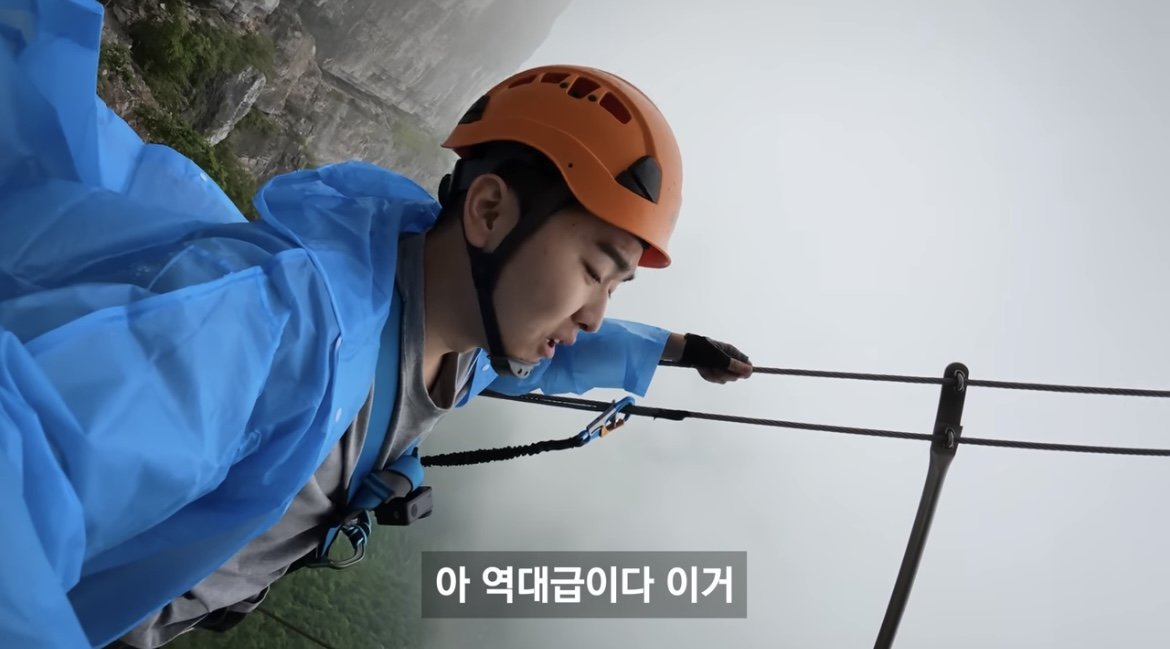 중국 장가계 1500m 하늘사다리 체험해본 유튜버