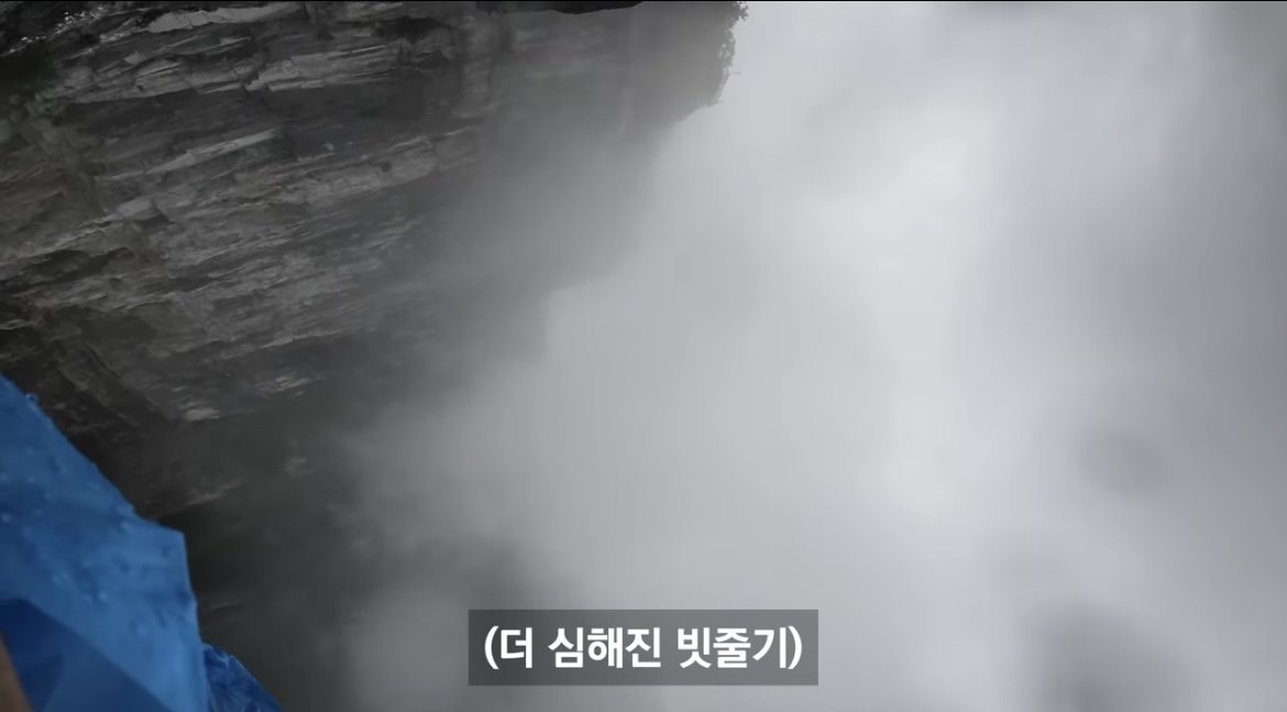 중국 장가계 1500m 하늘사다리 체험해본 유튜버