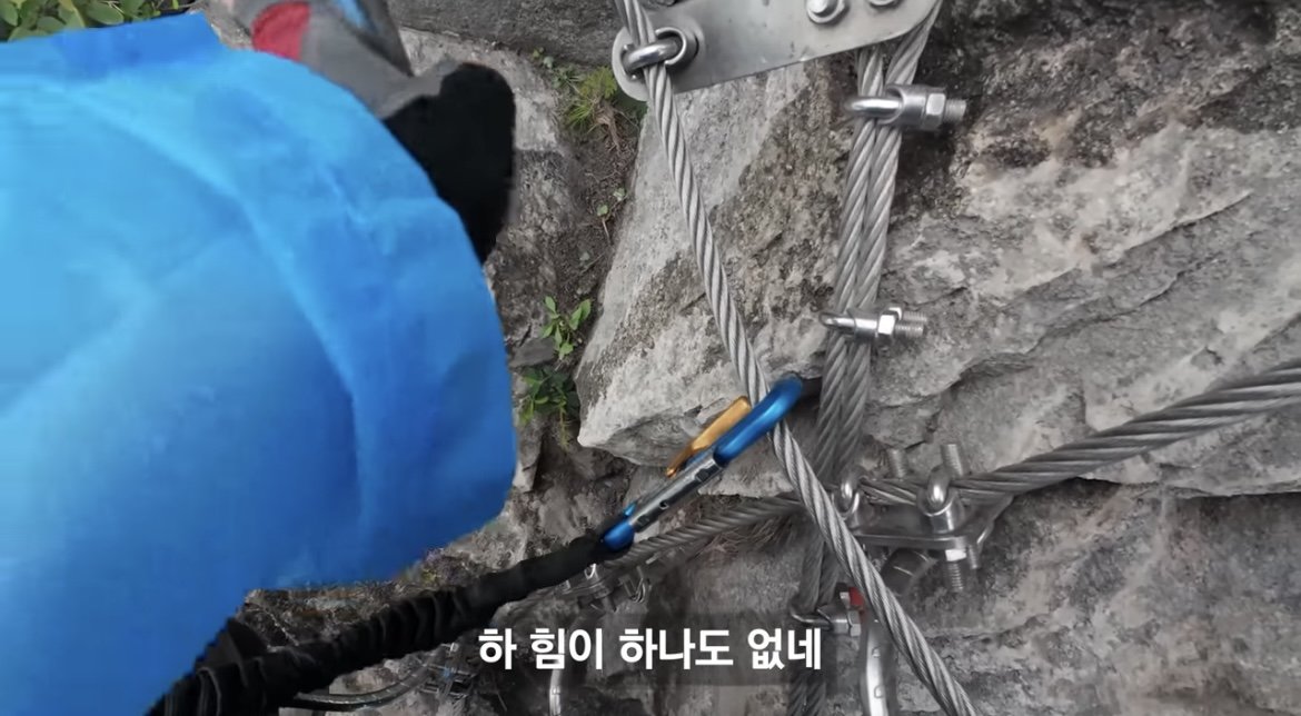 중국 장가계 1500m 하늘사다리 체험해본 유튜버