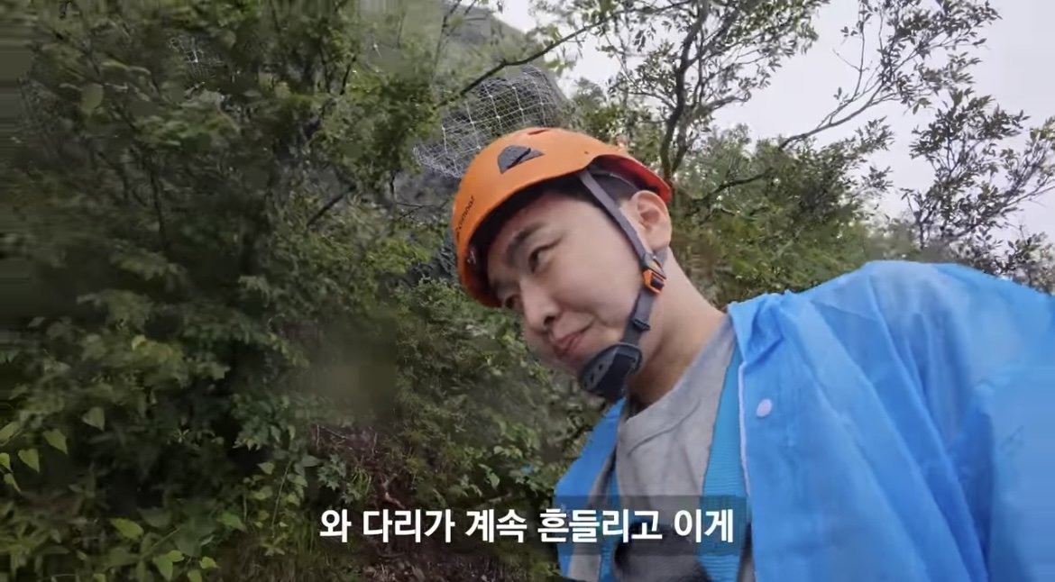 중국 장가계 1500m 하늘사다리 체험해본 유튜버