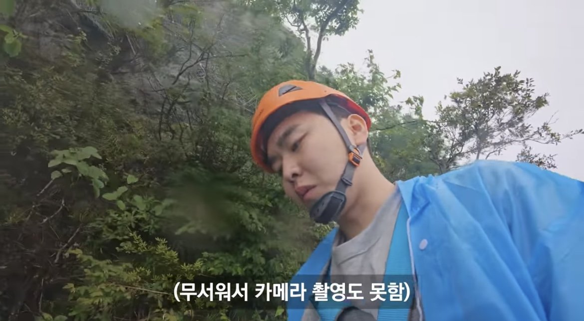 중국 장가계 1500m 하늘사다리 체험해본 유튜버