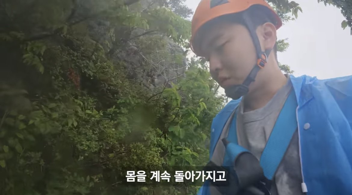 중국 장가계 1500m 하늘사다리 체험해본 유튜버